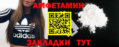 таблы Абакан