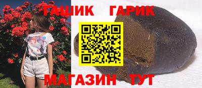 герыч Азнакаево