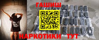 таблы Абакан