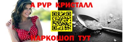 герыч Азнакаево