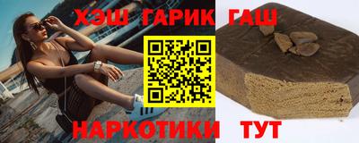 таблы Абакан