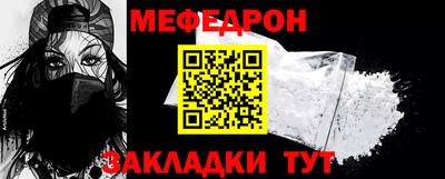 таблы Абакан