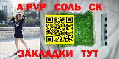герыч Азнакаево