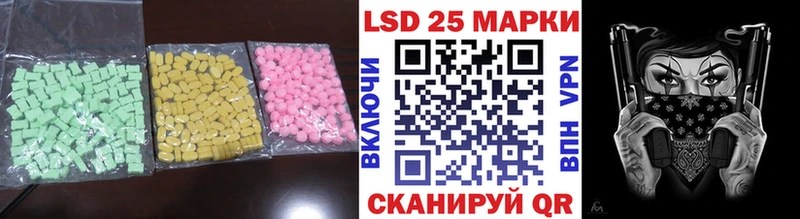 LSD-25 экстази кислота  как найти закладки  Амурск 