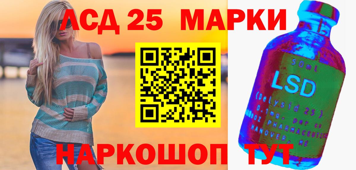 Амурск  Лсд 25 экстази кислота  Вход с VPN  Лсд 25 экстази кислота 