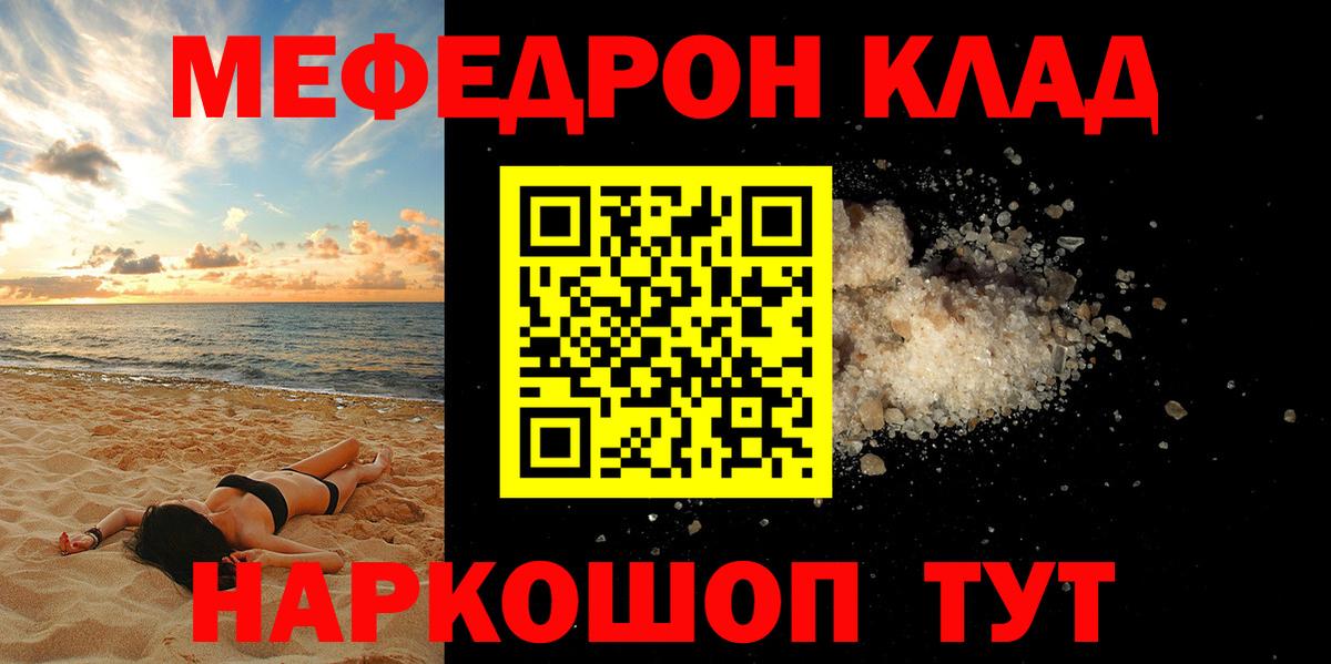 Меф  Вход с VPN  Амурск  Мефедрон мука  Меф  МЯУ-МЯУ VHQ 