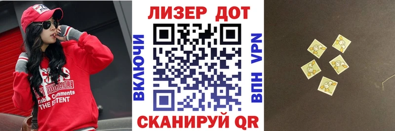 наркошоп  Амурск  Марки NBOMe 1,5мг 