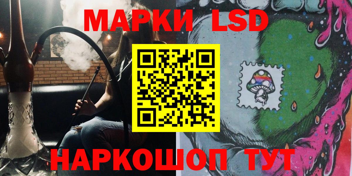 Марки N-bome 1,5мг Амурск