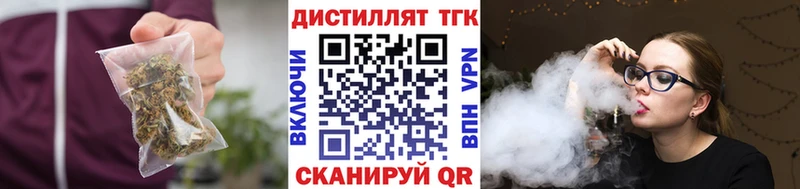 хочу наркоту OMG онион ТГК гашишное масло Амурск