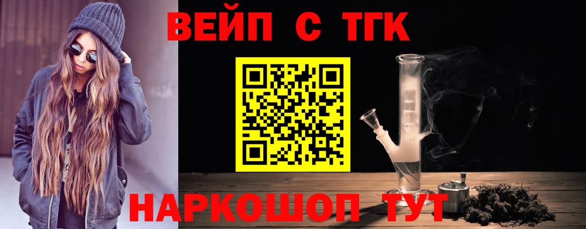 Амурск  Дистиллят ТГК концентрат  Вход с VPN 