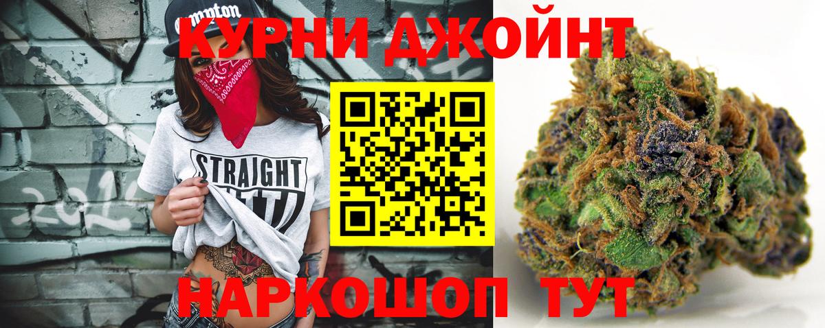 Канабис конопля  Вход с VPN  Каннабис Amnesia  Амурск  Канабис MAZAR  Шишки марихуана Ganja 